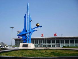 问鼎娱乐app(中国)官网下载入口