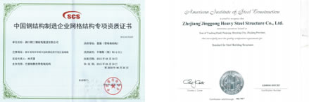 问鼎娱乐app(中国)官网下载入口